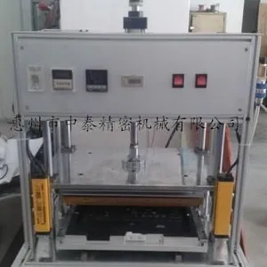 供应供应惠州深圳铆接机/热熔机/自动化设备设计制作