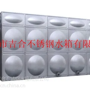苏州不锈钢水箱-不锈钢水箱-无锡市吉合不锈钢水箱有限公司