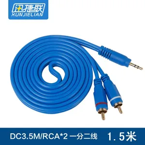 公对公车载aux音频线 一分二对录音频线 音箱电脑视频连接延长线