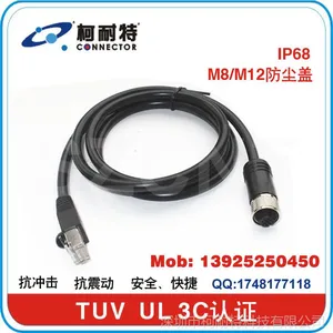 �������� M12 4*0.25ƽ�������ˮ�Խ���LED��ˮ�� �Խ��� ������