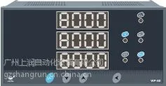 供应上润WP-LE3V-C600NT智能三相电压表