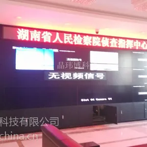 三星无缝拼接墙液晶拼接屏优质供应商