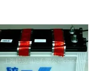 供应专业批发供应高品质统一N120A蓄电池
