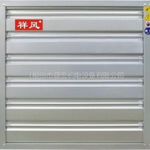 供应工业祥风XF系列负压排风机、有机废气处理设备及工程、柳州祥风XF系列环保空调