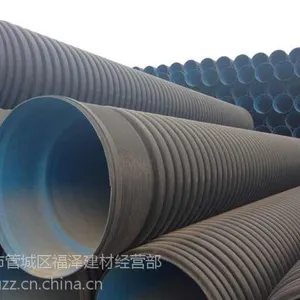 ��Ӧ����������HDPE˫�ڲ��ƹ��������� ���۹��PE�ܵ�Ʒ��