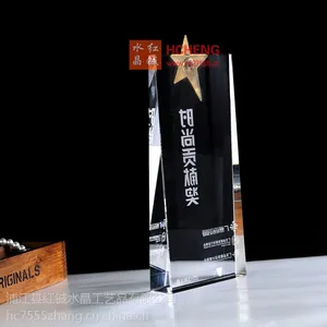 厂家直销 水晶奖牌 水晶摆件 水晶工艺品