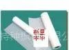 供应PTFE服装膜