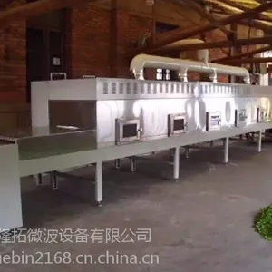 供应微波金银花玫瑰花花骨朵烘干设备