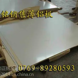 5052���Ͻ���ֻ�������A5052���Ͻ����;����