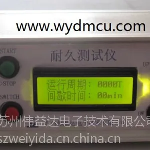牙科电机测试仪电机寿命测试仪