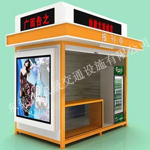北京市移动休息室/环卫工人休息室/环卫垃圾房