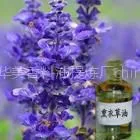 薰衣草油生产厂家