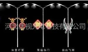 供应led路灯工艺灯 过街灯 河北厂家直销资质认证承接亮化工程