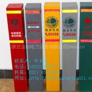 ��Ӧ�ˮ�ܵ���־׮���־׮����·�õؽ�׮�����׮