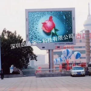 供应深圳全彩显示屏 p16高清显示屏 显示屏维修
