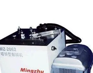 供应哑铃制样机/摆锤式悬臂梁冲击试验机