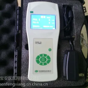 ��˹��Ʒ��PC-6A PM2.5Ũ�ȼ���� ��Яʽ����۳��� ��ͨ�������� �ʱ�һ��