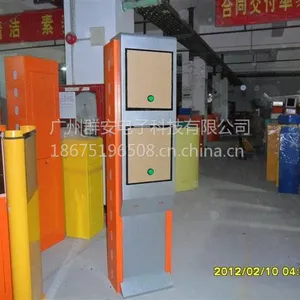 供应物流专用双层停车场读卡机箱系统