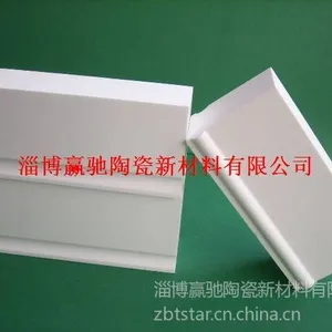 淄博赢驰厂家供应耐磨陶瓷衬砖