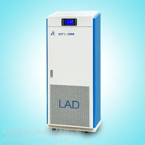 移动式空气消毒机|等离子移动式消毒机|移动式医用消毒机