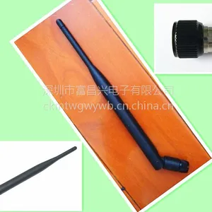 高增益5DB 2.4G 5G通讯天线