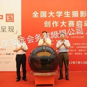 供应一米启动球出租,武汉启动球出租,湖北一米启动球