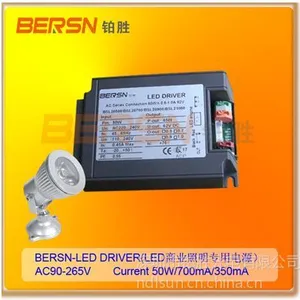 供应供应价格便宜筒灯LED电源30W，LED驱动电源生产厂家