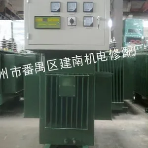供应广州TNSJA系列无触点稳压器 番禺稳压器 中山稳压器 东莞稳压器维修