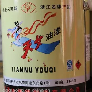 供应杭州天女牌节能锤纹漆大桥牌8701聚氨酯