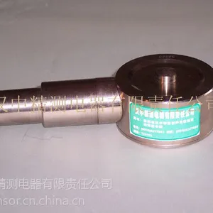 供应测力传感器