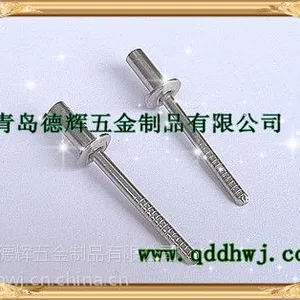 供应山东GB/T 12616-1990 不锈钢封闭型沉头抽芯铆钉 铝制封闭型沉头抽芯铆钉
