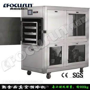供应弗格森熟食品真空预冷机FVC-01P-高温熟食品真空预冷