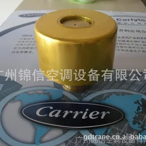 Carrier开利中央空调配件/开利中央空调零件/开利空调配件浮球