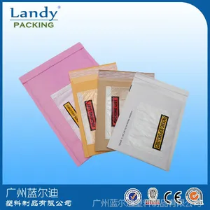 牛皮包装袋 厂家专业生产 优质优价 共挤膜信封