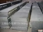 供应P20HH--预加硬塑胶模具钢