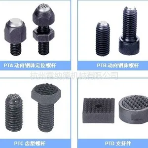 供应PTA定位螺杆|PTB动向钢珠螺杆|PTC齿型螺杆|PTD支持件-台湾联镒AMAC