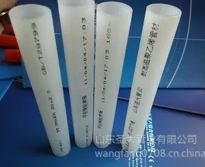 供应pe-rt型号规格 山东厂家供应住宅小区供暖用的20*2.3地暖管 ***