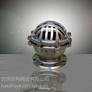 供应370H不锈钢/灰铸铁 升降式底阀