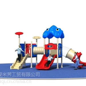 供应幼儿园游乐园室外小博士滑梯组合儿童户外大型组合塑料滑滑梯玩具