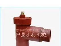 供应农业节水灌溉设备 气阀式给水栓