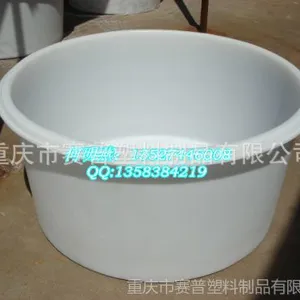 供应蛤蛎养殖桶/水产养殖桶批发/加厚型水产养殖箱塑胶桶销售
