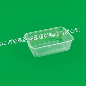 供应一次性环保餐盒 塑料餐盒 PP餐盒 打包盒 饭盒 750ml餐盒