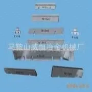 供应无心磨托板