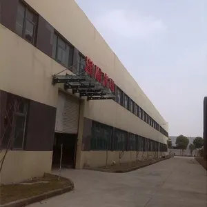 上海汉瑜光电科技有限公司