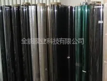 供应玻璃隔热膜/建筑隔热膜/安全膜