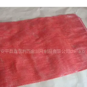 供应河北网眼袋圆织网眼袋