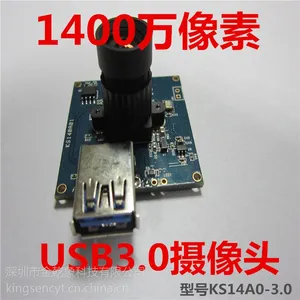 USB3.0接口1400万高清数码摄像头模组 工业摄像头定制