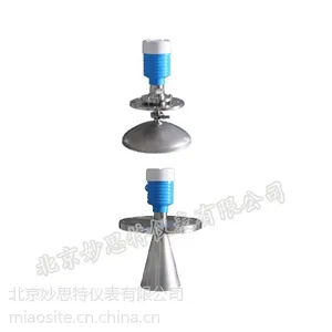 MUL5X系列脉冲雷达物位计