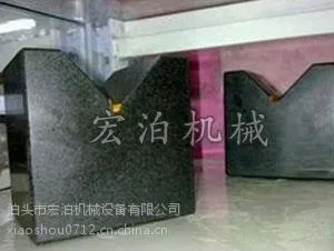 国标大理石V型块,花岗石V型架哈尔滨现货价格