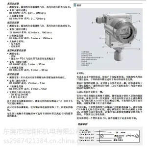 ��������������һ��������7MF4033-1DA10-2DC6ѹ��������